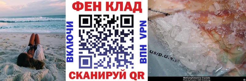 АМФЕТАМИН 97%  kraken рабочий сайт  Новоузенск 