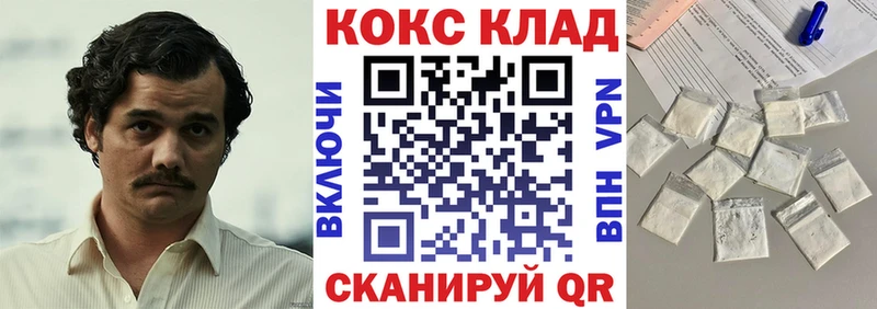 наркотики  Новоузенск  COCAIN Колумбийский 