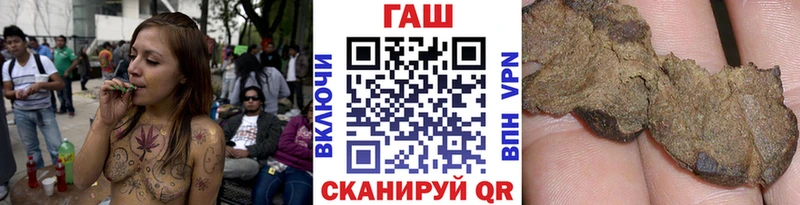 Гашиш VHQ  ОМГ ОМГ зеркало  Новоузенск 