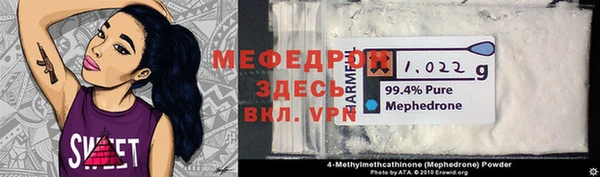 MDMA Белоозёрский