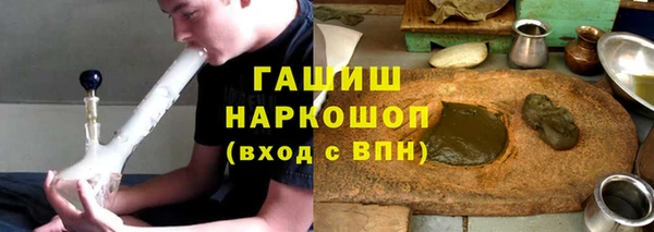 каннабис Белокуриха