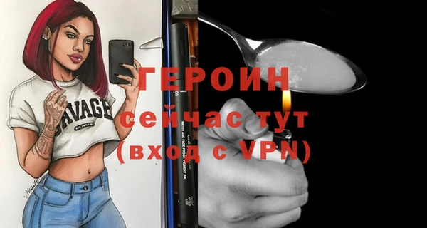 MDMA Белоозёрский