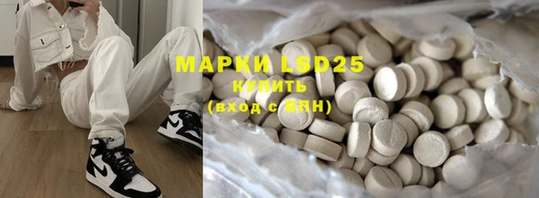 MDMA Белоозёрский