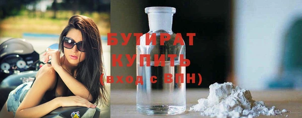 MDMA Белоозёрский