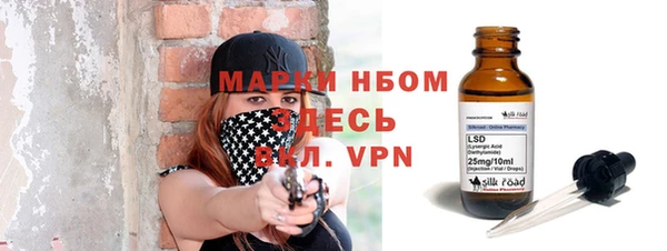 гашиш Беломорск