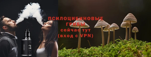 гашиш Беломорск