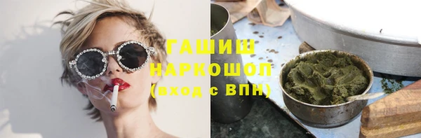 гашиш Беломорск