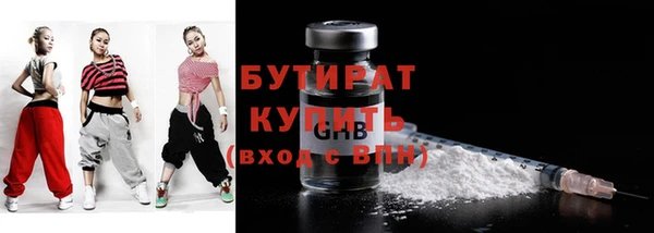 каннабис Белокуриха