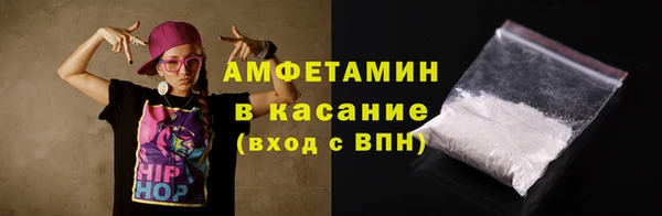 MDMA Белоозёрский