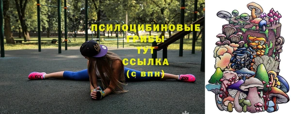 гашиш Беломорск