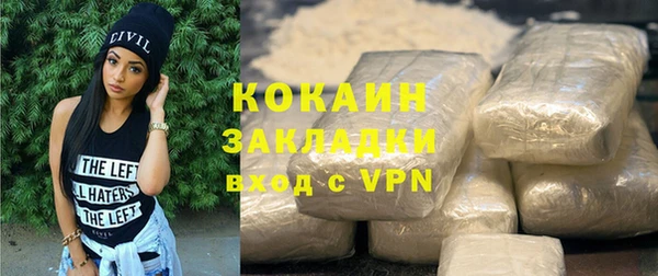 каннабис Белокуриха