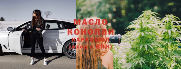 каннабис Белокуриха