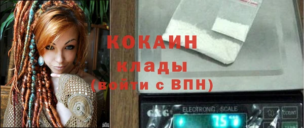 MDMA Белоозёрский