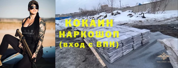MDMA Белоозёрский