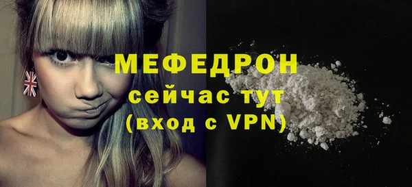 MDMA Белоозёрский