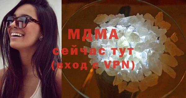 гашиш Беломорск