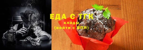 гашиш Беломорск