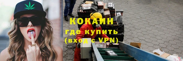 гашиш Беломорск