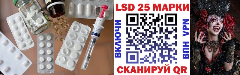 LSD-25 экстази ecstasy  Новоузенск 
