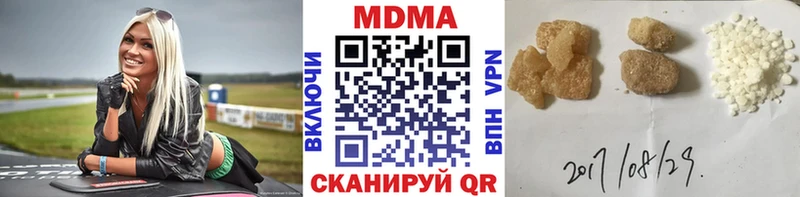 МДМА Molly  kraken ONION  Новоузенск 