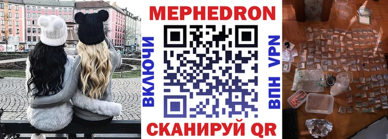 купить  сайты  Новоузенск  KRAKEN ссылка  Мефедрон VHQ 