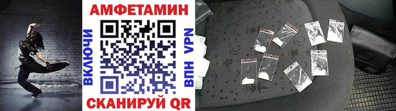 Метамфетамин Methamphetamine  Новоузенск 