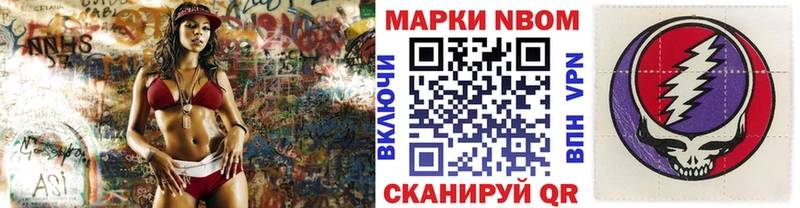 купить наркотик  Новоузенск  Наркотические марки 1,8мг 