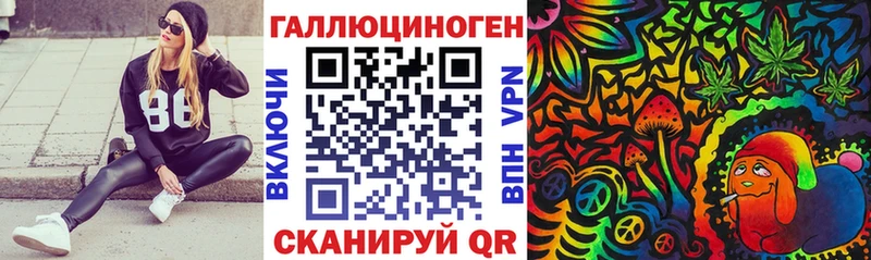 кракен ONION  Новоузенск  Псилоцибиновые грибы Magic Shrooms 